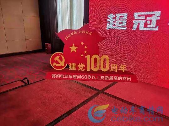 万词王